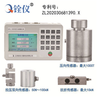 抗折試驗(yàn)機(jī)檢定裝置